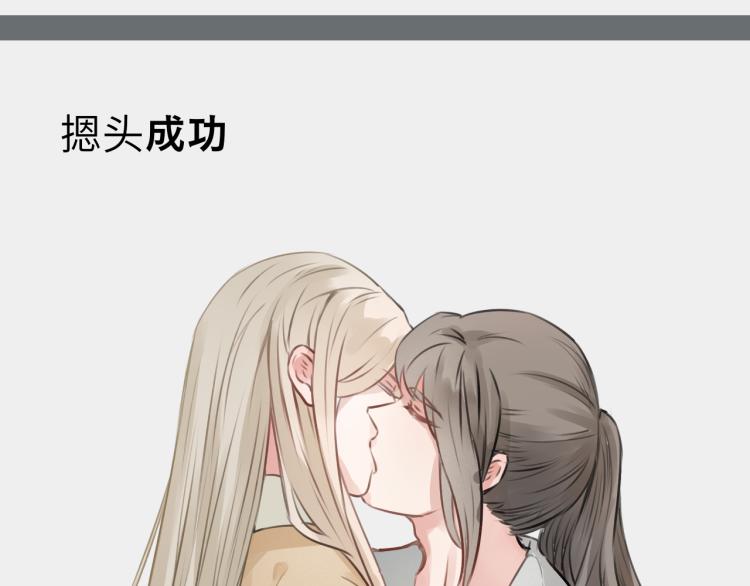 第31话 皇室阴谋不敌我想你-第31话