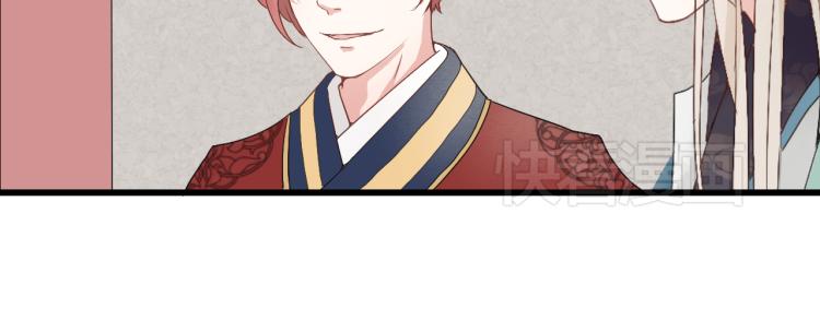 第31话 皇室阴谋不敌我想你-第31话