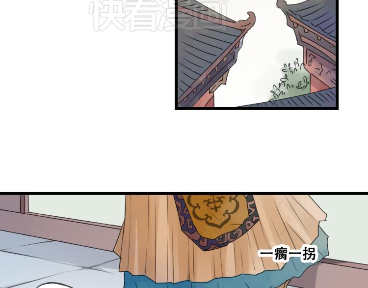 第33话 归还玉玺-第33话