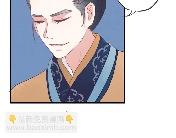 第33话 归还玉玺-第33话