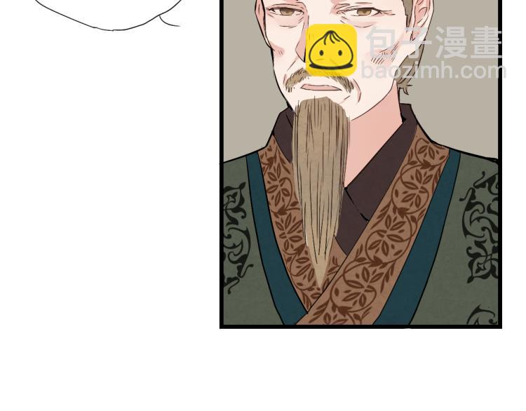 第33话 归还玉玺-第33话