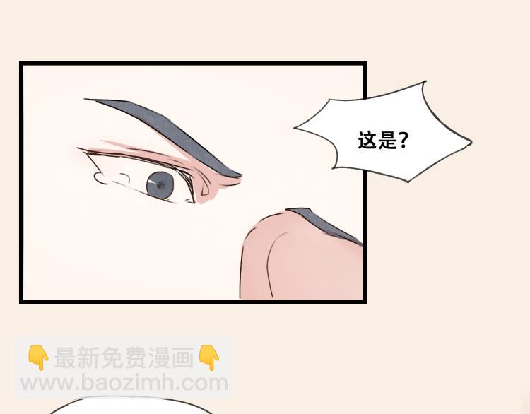 第33话 归还玉玺-第33话