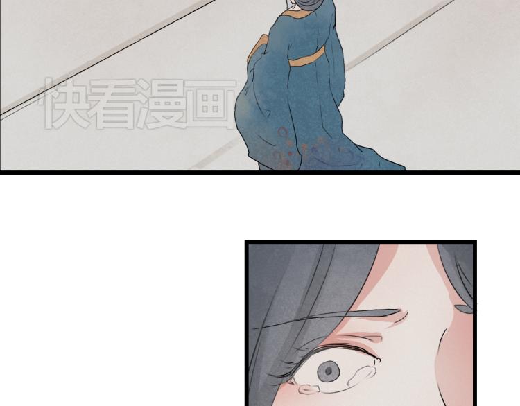 第33话 归还玉玺-第33话