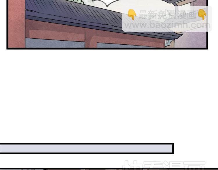 第33话 归还玉玺-第33话