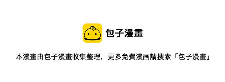 第33话 归还玉玺-第33话