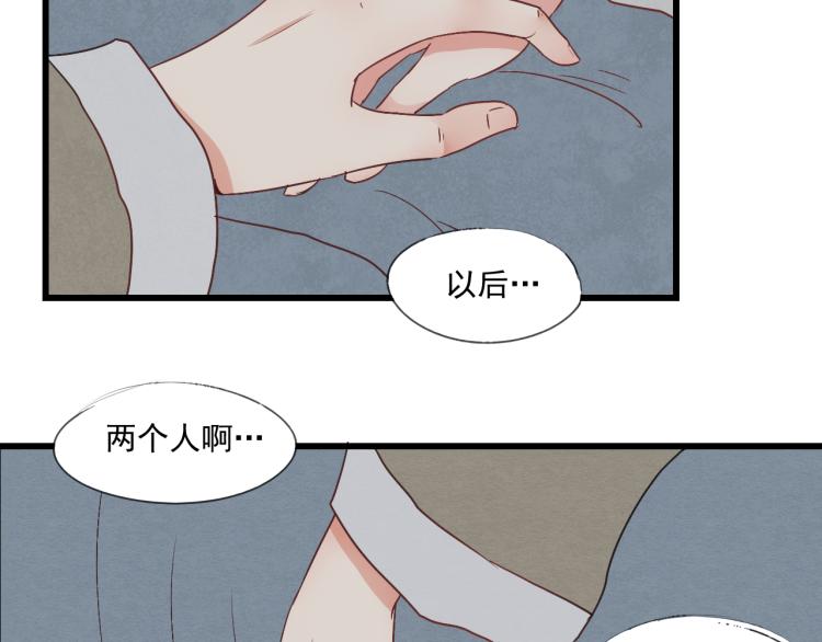 第35话 阿生成为一个人-第35话