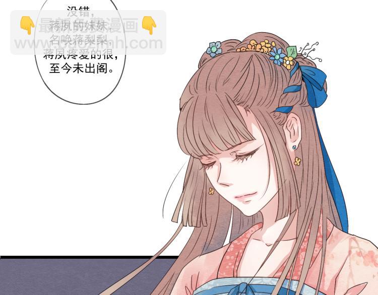 第35话 阿生成为一个人-第35话