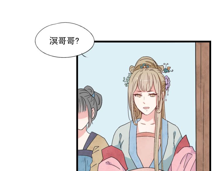 第35话 阿生成为一个人-第35话