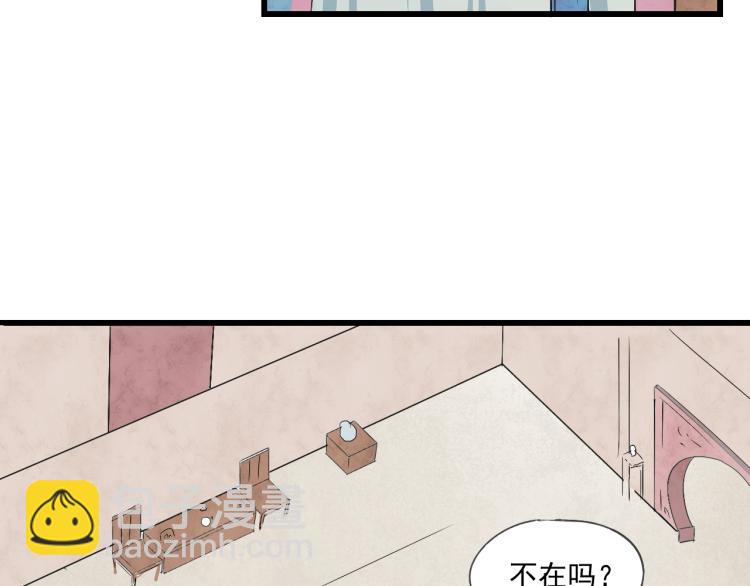 第35话 阿生成为一个人-第35话