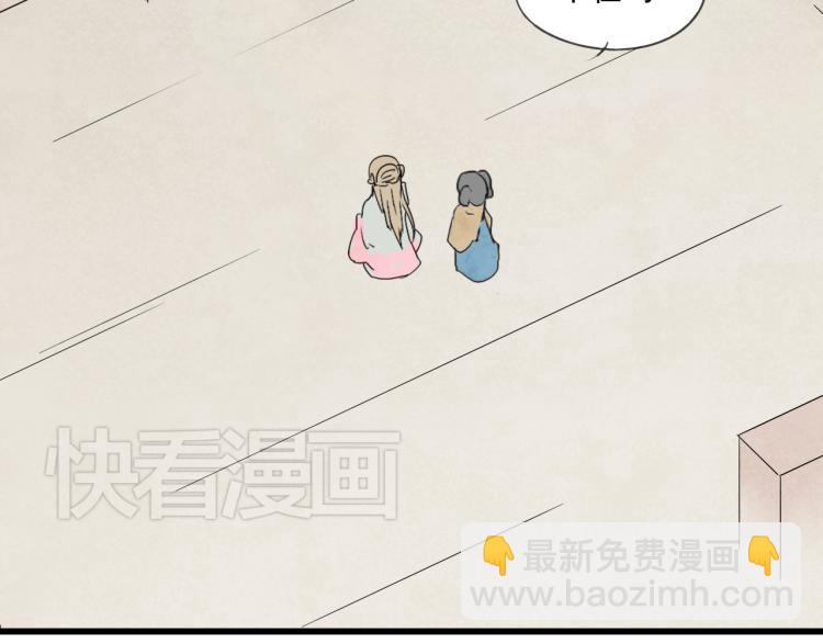 第35话 阿生成为一个人-第35话