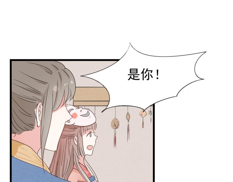 第37话 意外重逢-第37话