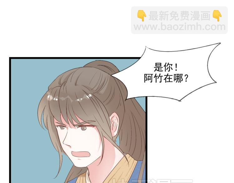 第37话 意外重逢-第37话