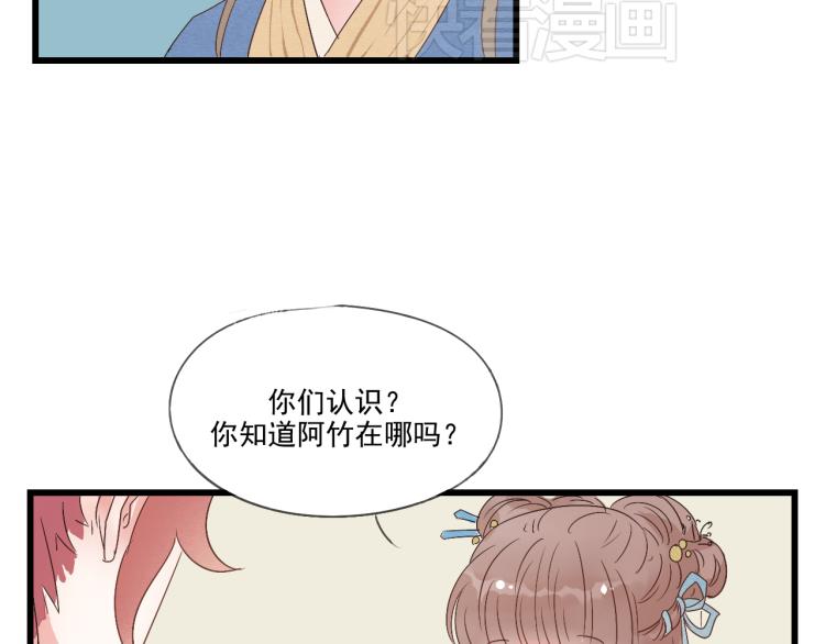 第37话 意外重逢-第37话