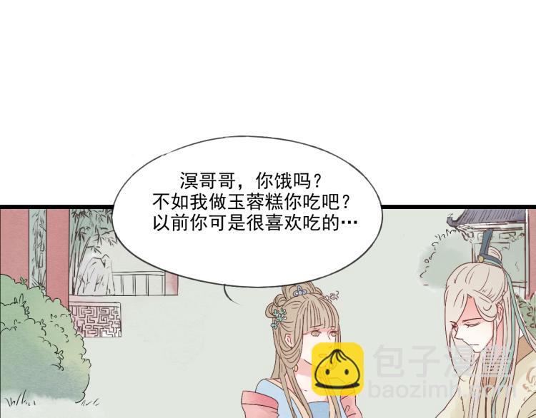 第37话 意外重逢-第37话