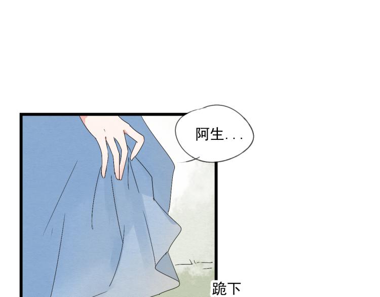 第37话 意外重逢-第37话