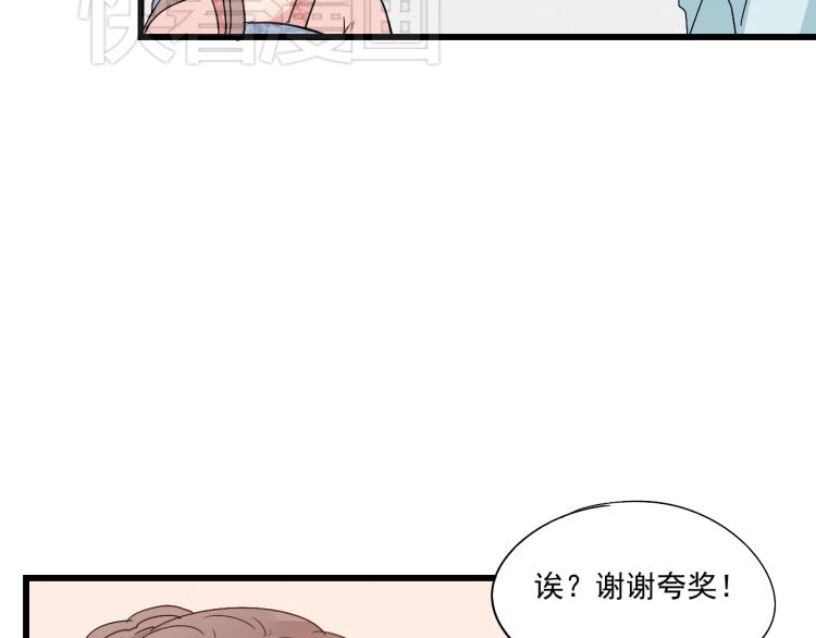 第39话 六王爷之妻(1/2)-第39话