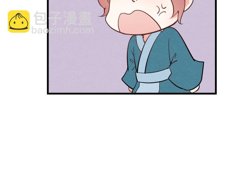 第39话 六王爷之妻(1/2)-第39话