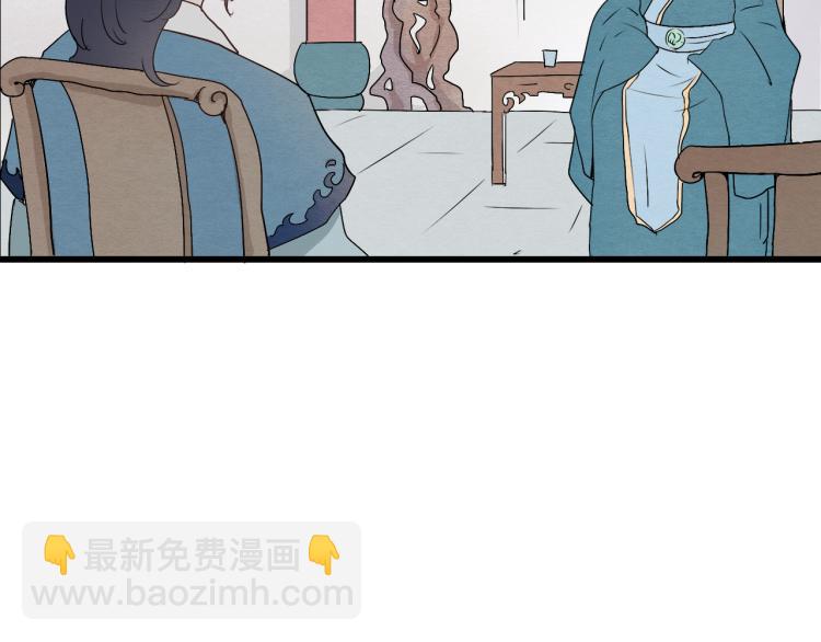 第39话 六王爷之妻(1/2)-第39话