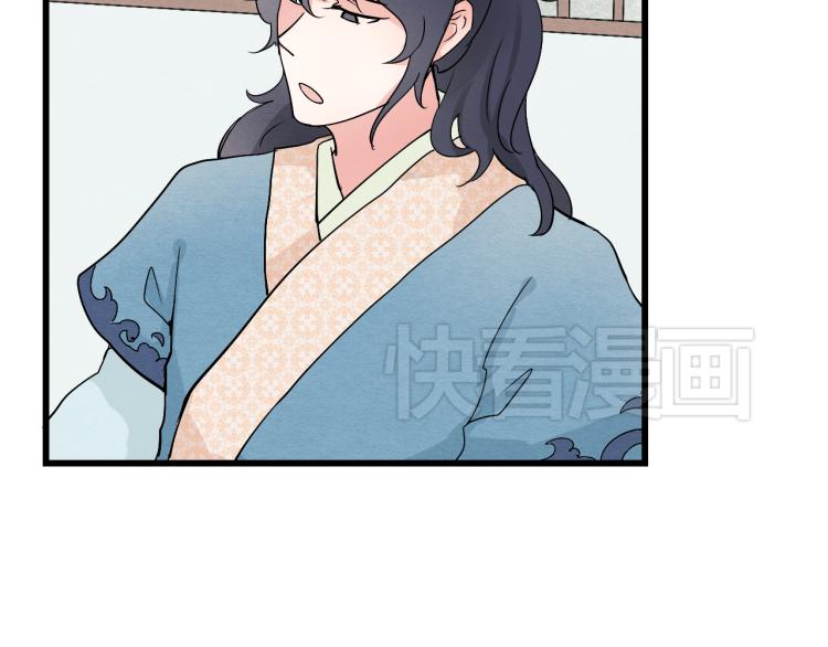 第39话 六王爷之妻(1/2)-第39话