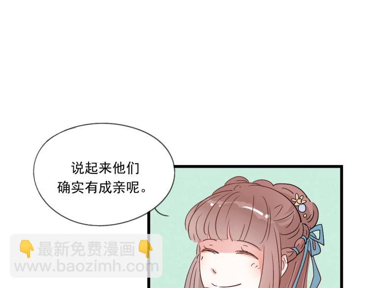 第39话 六王爷之妻(1/2)-第39话