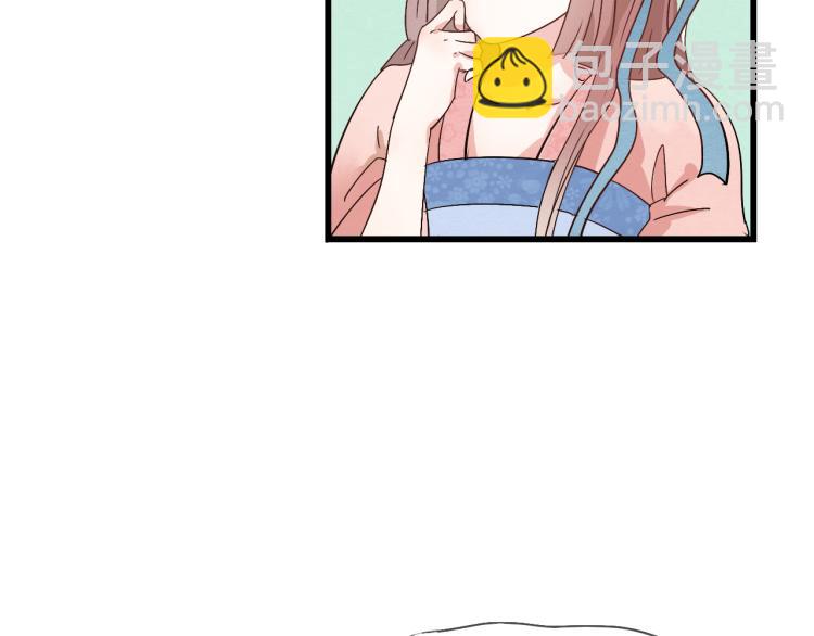 第39话 六王爷之妻(1/2)-第39话