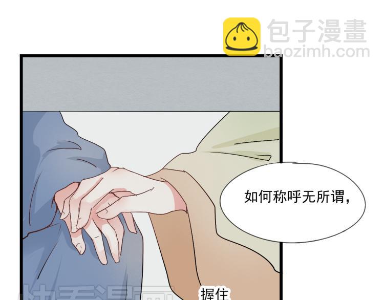 第39话 六王爷之妻(1/2)-第39话