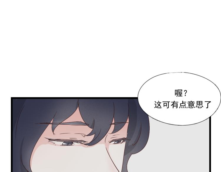 第39话 六王爷之妻(1/2)-第39话