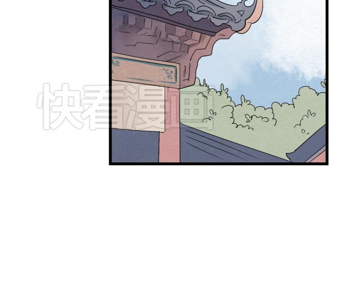 第39话 六王爷之妻(1/2)-第39话