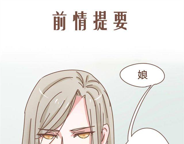 第6话 该让他留下来吗-第5话