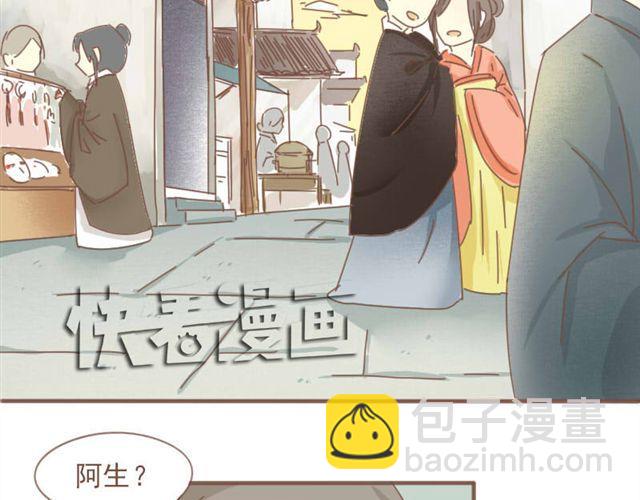 第6话 该让他留下来吗-第5话