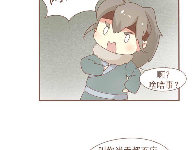 第6话 该让他留下来吗-第5话