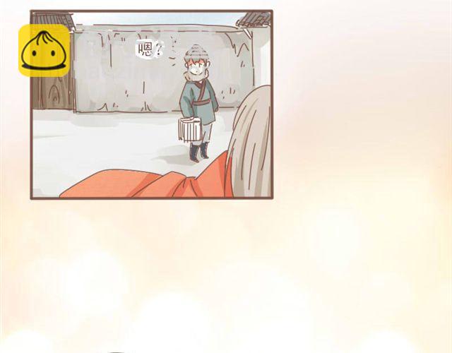 第6话 该让他留下来吗-第5话