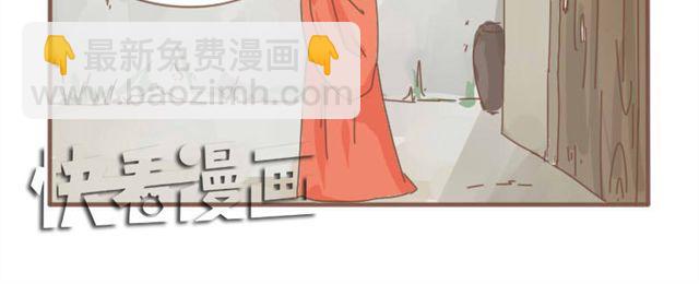 第6话 该让他留下来吗-第5话