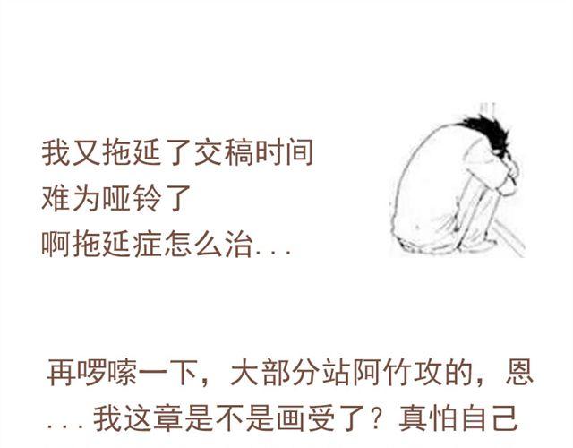 第6话 该让他留下来吗-第5话