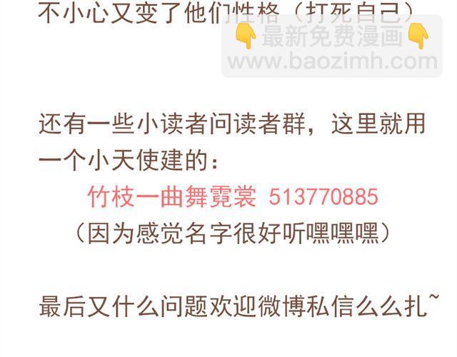 第6话 该让他留下来吗-第5话