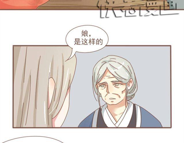 第6话 该让他留下来吗-第5话