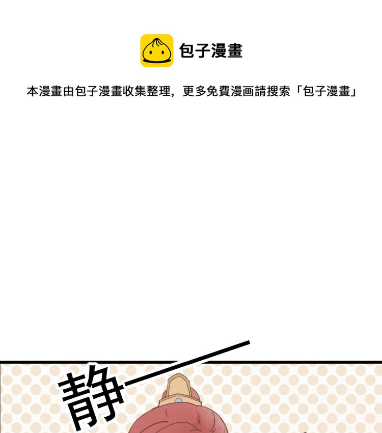 第43话 她的心上人是谁-第43话