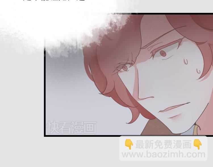 第43话 她的心上人是谁-第43话