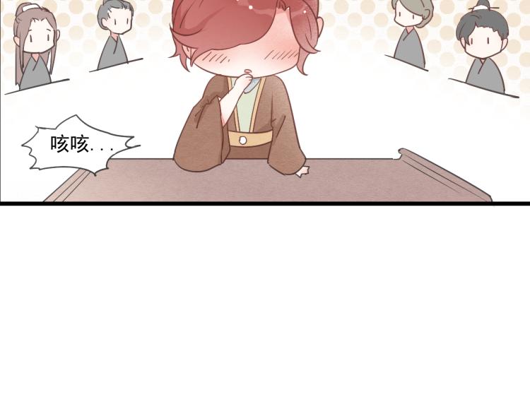 第43话 她的心上人是谁-第43话