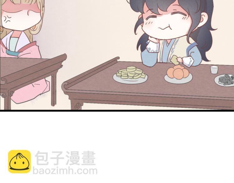 第43话 她的心上人是谁-第43话