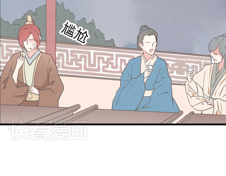 第43话 她的心上人是谁-第43话