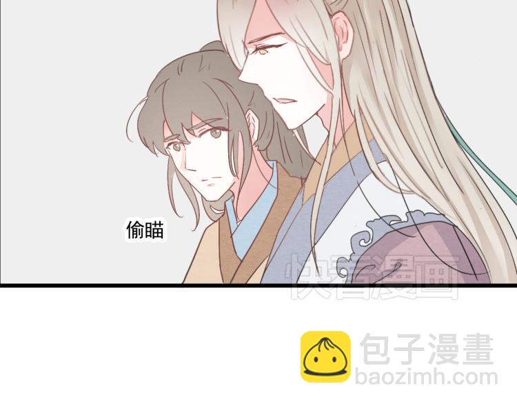 第43话 她的心上人是谁-第43话