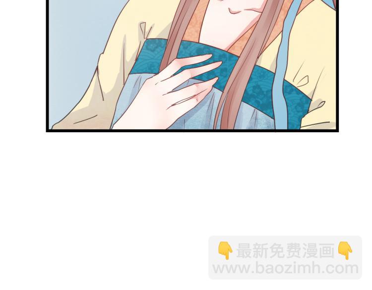 第43话 她的心上人是谁-第43话