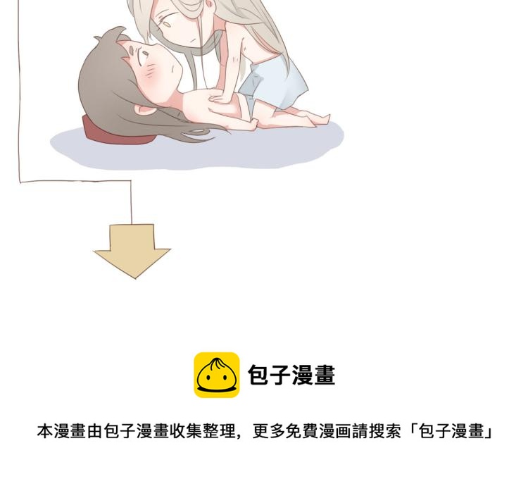 第43话 她的心上人是谁-第43话