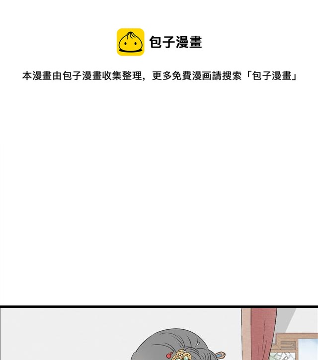 第45话 我能给你的只有我的感情-第45话