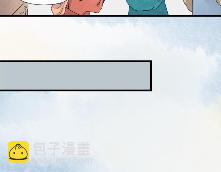 第45话 我能给你的只有我的感情-第45话