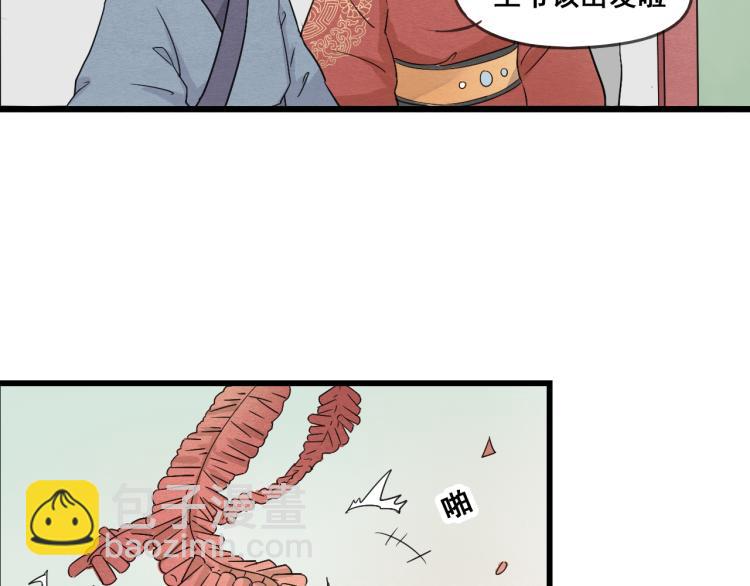 第45话 我能给你的只有我的感情-第45话