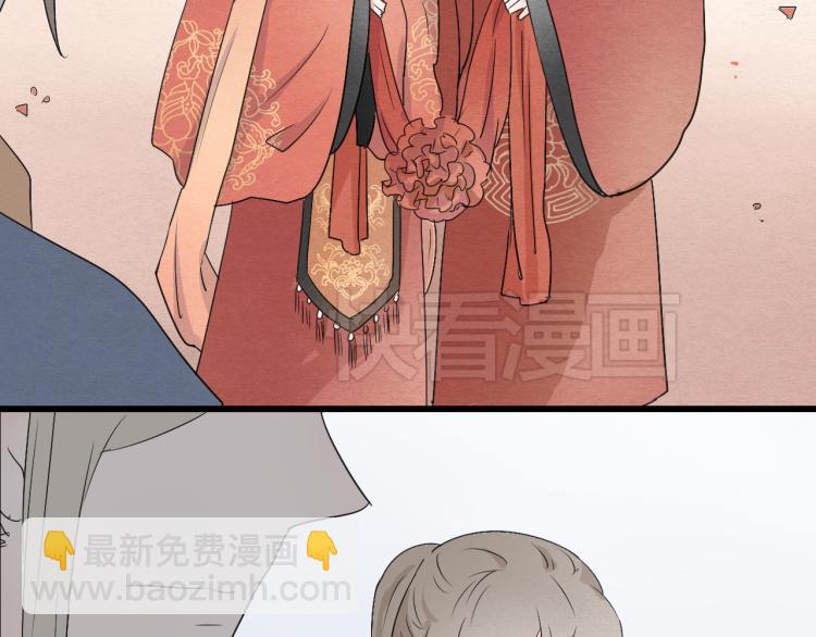 第45话 我能给你的只有我的感情-第45话