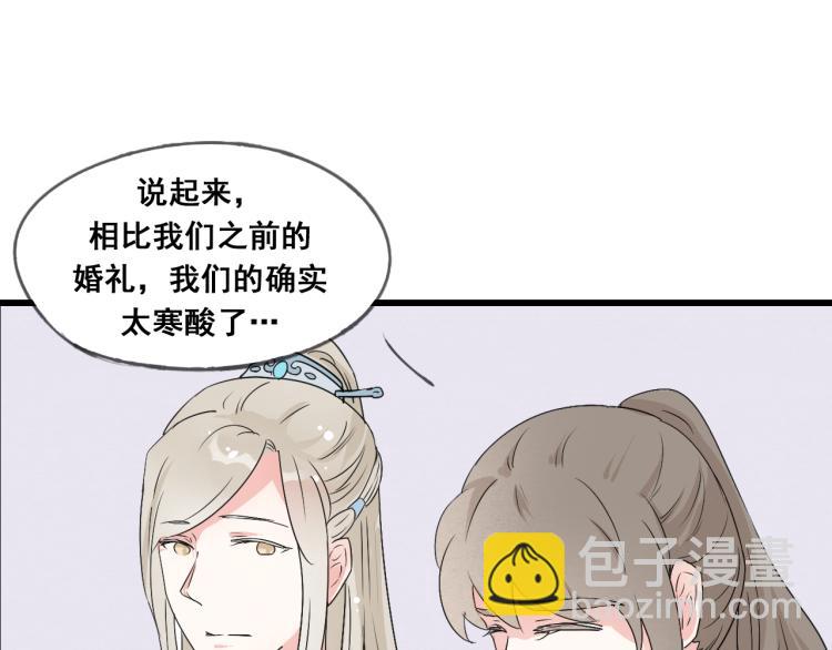 第45话 我能给你的只有我的感情-第45话