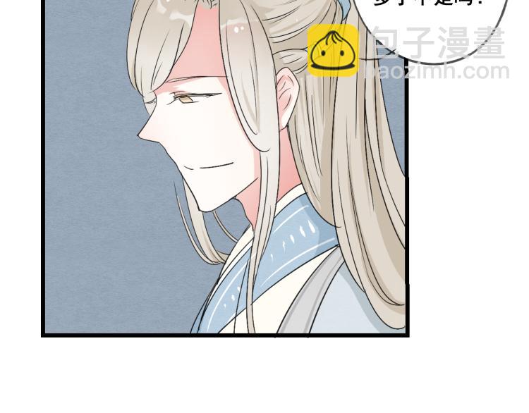 第45话 我能给你的只有我的感情-第45话